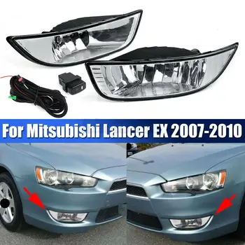 1 Paar H11 LED Auto Udutuled Assamblee MITSUBISHI Lancer EX 2007-2010 55W esistange Sõidu w Lambid/ Pirnid, Juhtmed Komplekt
