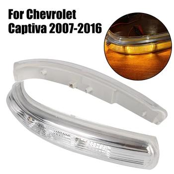 Rearview Mirror Lamp Chevrolet Captiva 2007-2016 12V Auto suunatule Auto Tarvikud Pool Repeater Lamp
