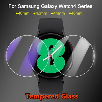 5tk 9H Karastatud Klaasist Samsung Galaxy Watch4 Klassikaline Watch3 40mm 41mm 42mm 44mm 45mm 46 mm 40 44 42 mm Screen Protector Film