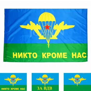 Yehoy 90x150cm mitte Keegi peale meie vene armee sõjalise langevarjurina komando nikto 3A Õhus väed lipp