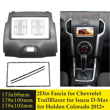Double-Din-Car-Stereo-Sidekirmega Kohta Isuzu D-Max Holden Colorado Jaoks Chevrolet TrailBlazer 2012+ DVD Adapter, Paneel Facia Võru