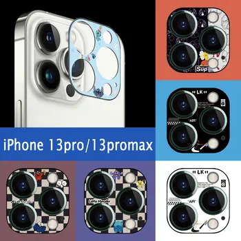 Mood Muster Kaamera Objektiiv Karastatud Klaas iPhone 13Pro 13 ProMax 6.1 6.7 tolline Kaitsva Kaamera Protector Film Juhul Katta