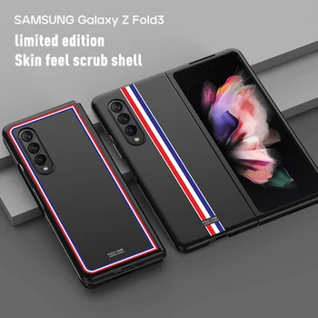 Ultra Õhuke puhul Samsung Z-Fold 3 5G Matt Kõva PC Slim Telefoni Kate Samsung Galaxy Z Fold3 Juhtudel Täieliku Katvuse Kest